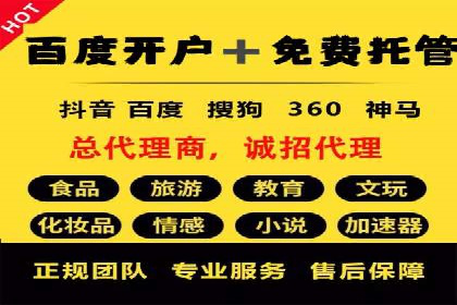百度推广案例分析：如何提高点击率